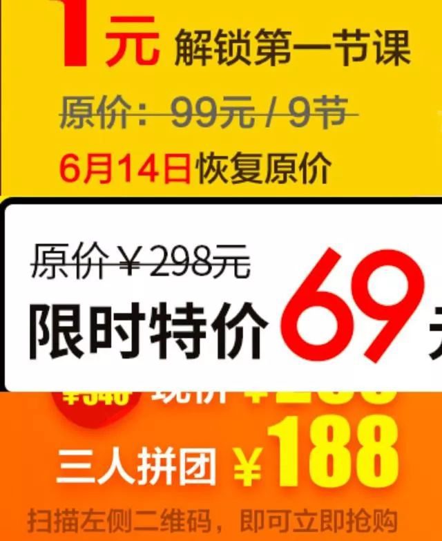 用戶裂變?cè)鲩L的6個(gè)秘訣