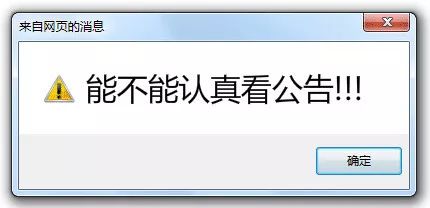 【官方說法】不讓流量莫名消失...請(qǐng)認(rèn)真閱讀最好背誦全文