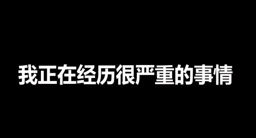 “林晨同學(xué)”控訴所在MCN引熱議，博主和機(jī)構(gòu)簽約要注意｜貓哥/小埋