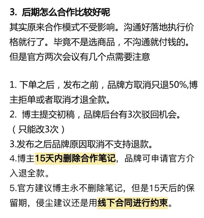 林塵：小紅書(shū)帶貨全錄：素人鋪量、All in 軟植、重金頭部究竟哪個(gè)適合品牌？