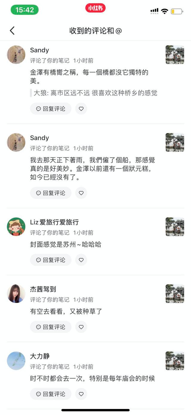 小紅書的無邊界游戲