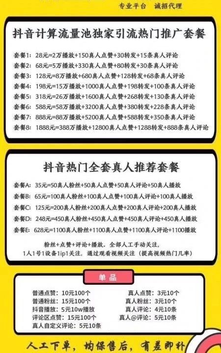 劉婧宇：網(wǎng)紅批量孵化，吹牛成本就是一份PPT？揭秘MCN：網(wǎng)紅的背后推手