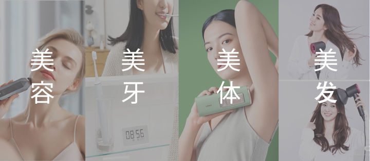 個(gè)護(hù)小家電，用“種草”贏得消費(fèi)者的忠誠(chéng)｜眾引傳播