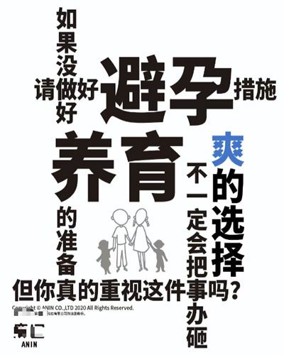 從鄭爽事件分析：自媒體怎么布局熱門事件關(guān)鍵詞寫作 自媒體 關(guān)鍵詞 第11張圖片