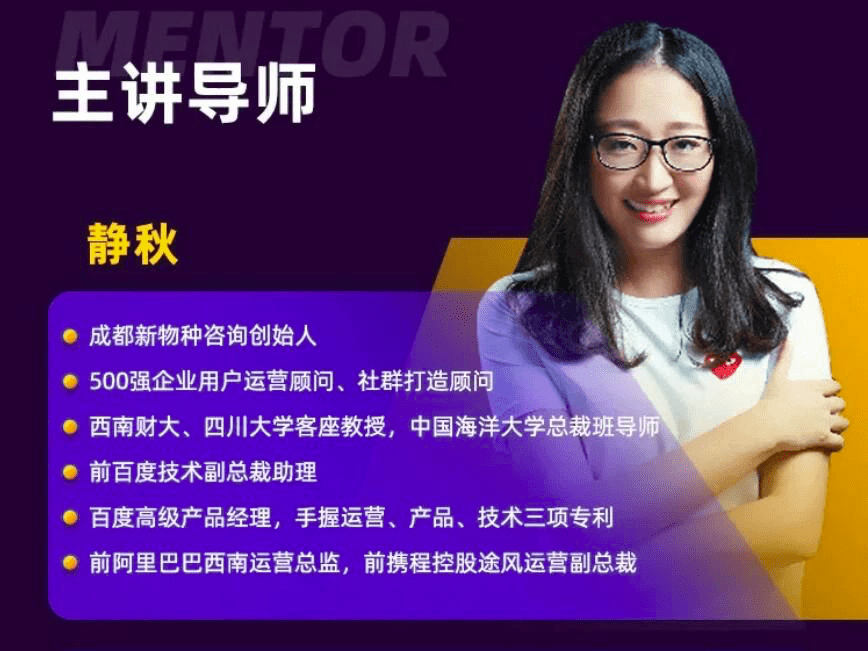 王靜秋：微信群年交易額過億，泡泡瑪特/屈臣氏/尚品宅配是如何做用戶運(yùn)營(yíng)