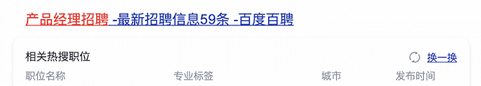 沈丹陽(yáng)：卑微運(yùn)營(yíng)，在線(xiàn)背鍋；內(nèi)卷重災(zāi)區(qū)，出路在何方