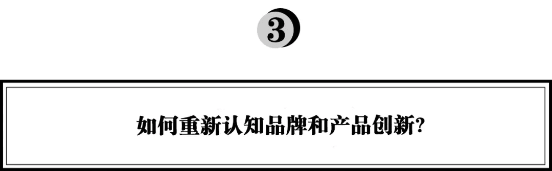 Buff X李毅：從互聯(lián)網(wǎng)到消費(fèi)品，如何實現(xiàn)產(chǎn)品高效增長？