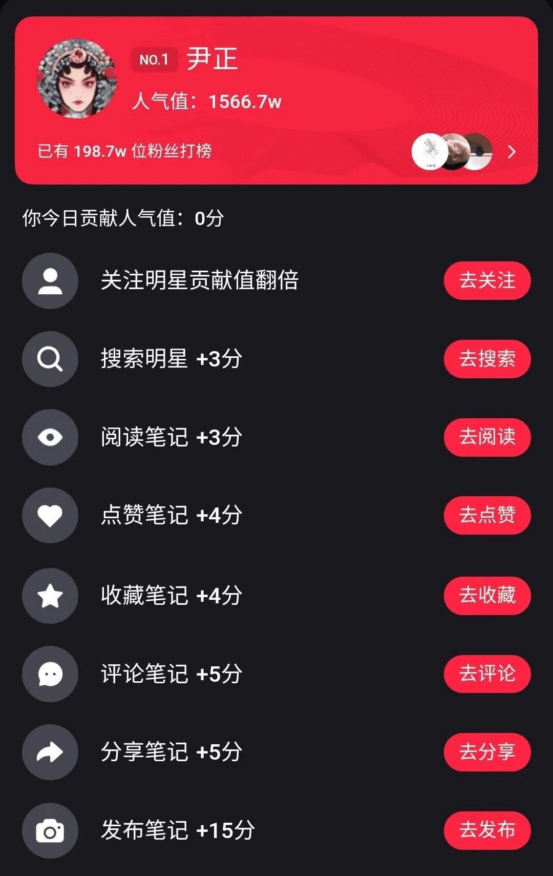 只種草不打架的小紅書上，TA們風(fēng)生水起