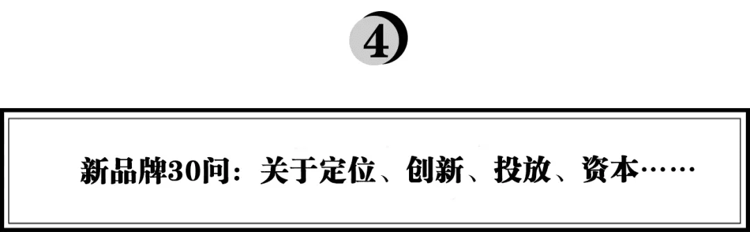 Buff X李毅：從互聯(lián)網(wǎng)到消費(fèi)品，如何實現(xiàn)產(chǎn)品高效增長？