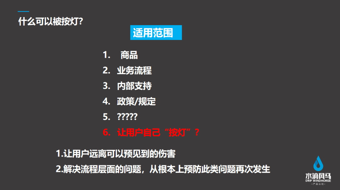 張思宏：亞馬遜的用戶經(jīng)營增長飛輪