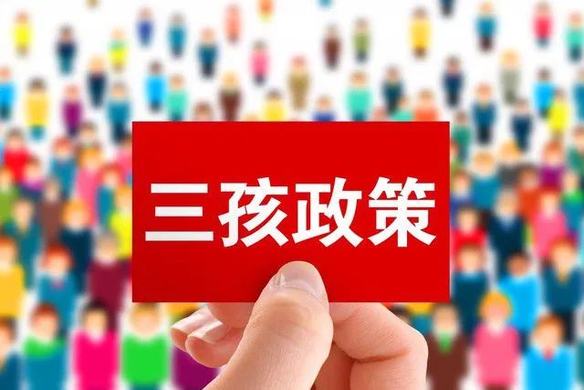 “三孩”政策利好母嬰行業(yè)，商家要如何布局私域流量？