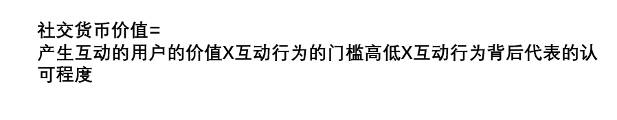 楊百順：屬于網(wǎng)易云音樂的路，其實(shí)只有一條｜ 亂翻書