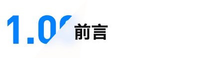 如何通過設(shè)計(jì)驅(qū)動(dòng)產(chǎn)品的增長設(shè)計(jì)