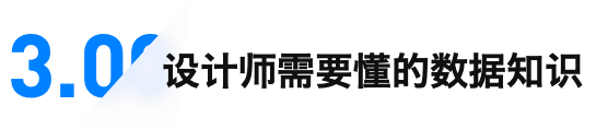 如何通過設(shè)計(jì)驅(qū)動(dòng)產(chǎn)品的增長設(shè)計(jì)