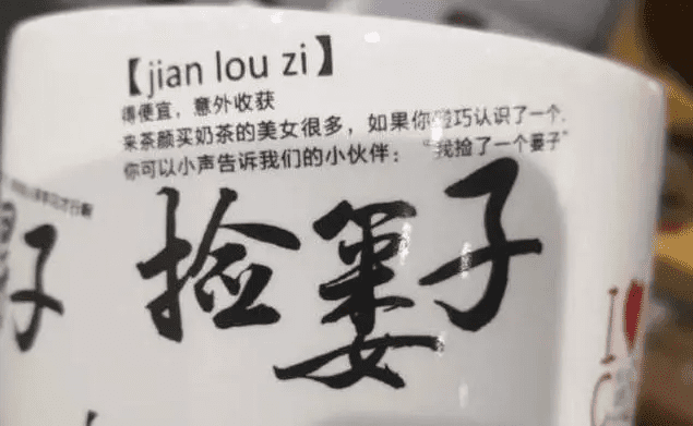 從益禾堂道歉看，品牌主們?nèi)绾畏繩OL種草帶來(lái)的公關(guān)危機(jī)？