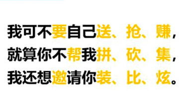 鄒楊：運(yùn)營人的下一個(gè)10年，如何對(duì)抗周期，現(xiàn)實(shí)持續(xù)增長(zhǎng)