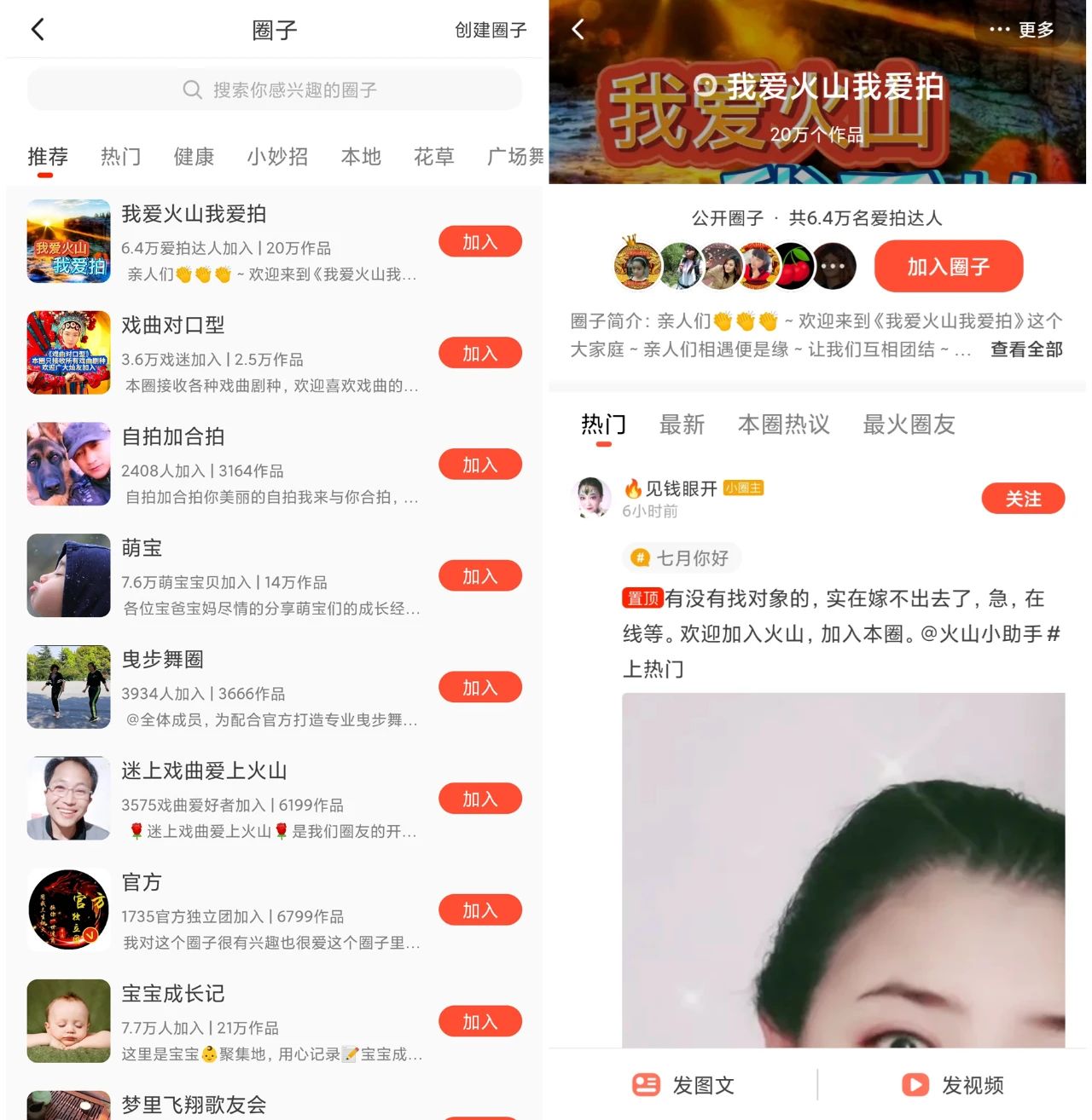 黃小曼：抖音拼命做社交，要做另一個(gè)“微信”｜微果醬