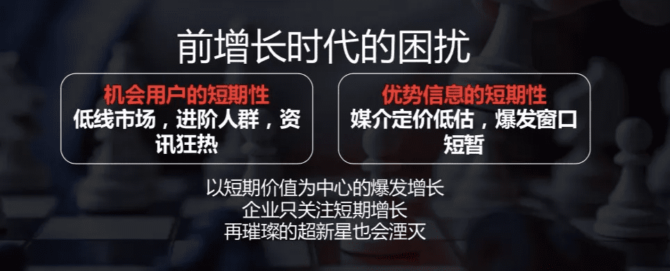 下一個(gè)完美日記是誰？品牌后增長時(shí)代C-PRO-B模型揭秘