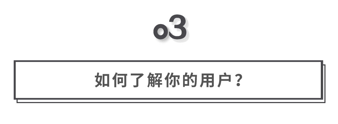 沈帥波：世間沒有新消費