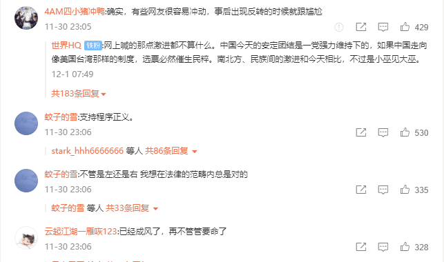 司馬南大戰(zhàn)聯想，聯想公關集體啞火，聯想或迎來巨大轉折