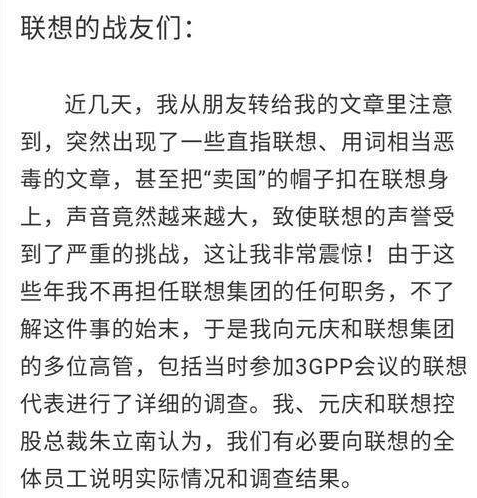 司馬南大戰(zhàn)聯想，聯想公關集體啞火，聯想或迎來巨大轉折