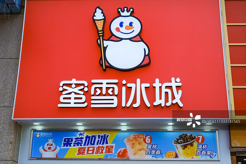 奈雪、蜜雪冰城也布局元宇宙，餐飲品牌怎么蹭虛擬世界的熱度？