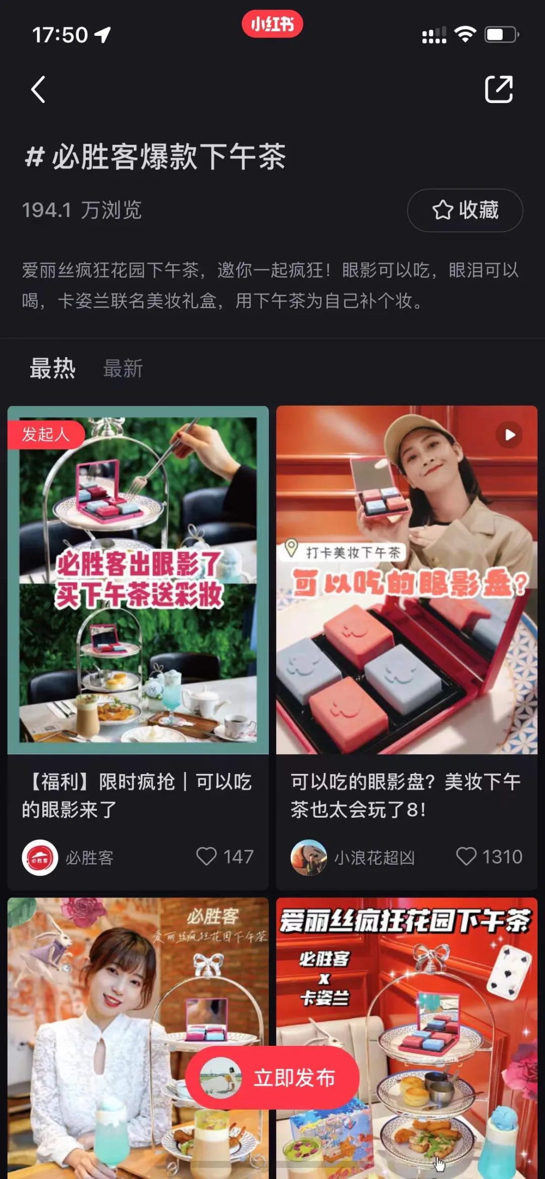 周在安：產(chǎn)品生長，品牌涌向小紅書