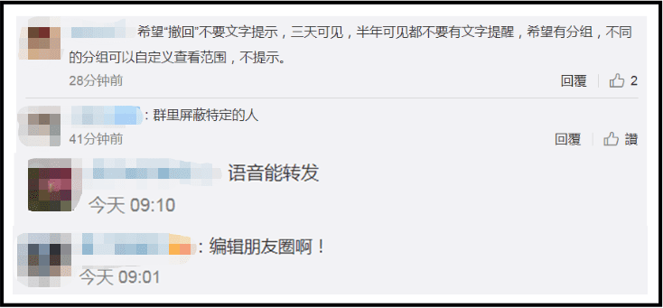 微信小老虎認領指南