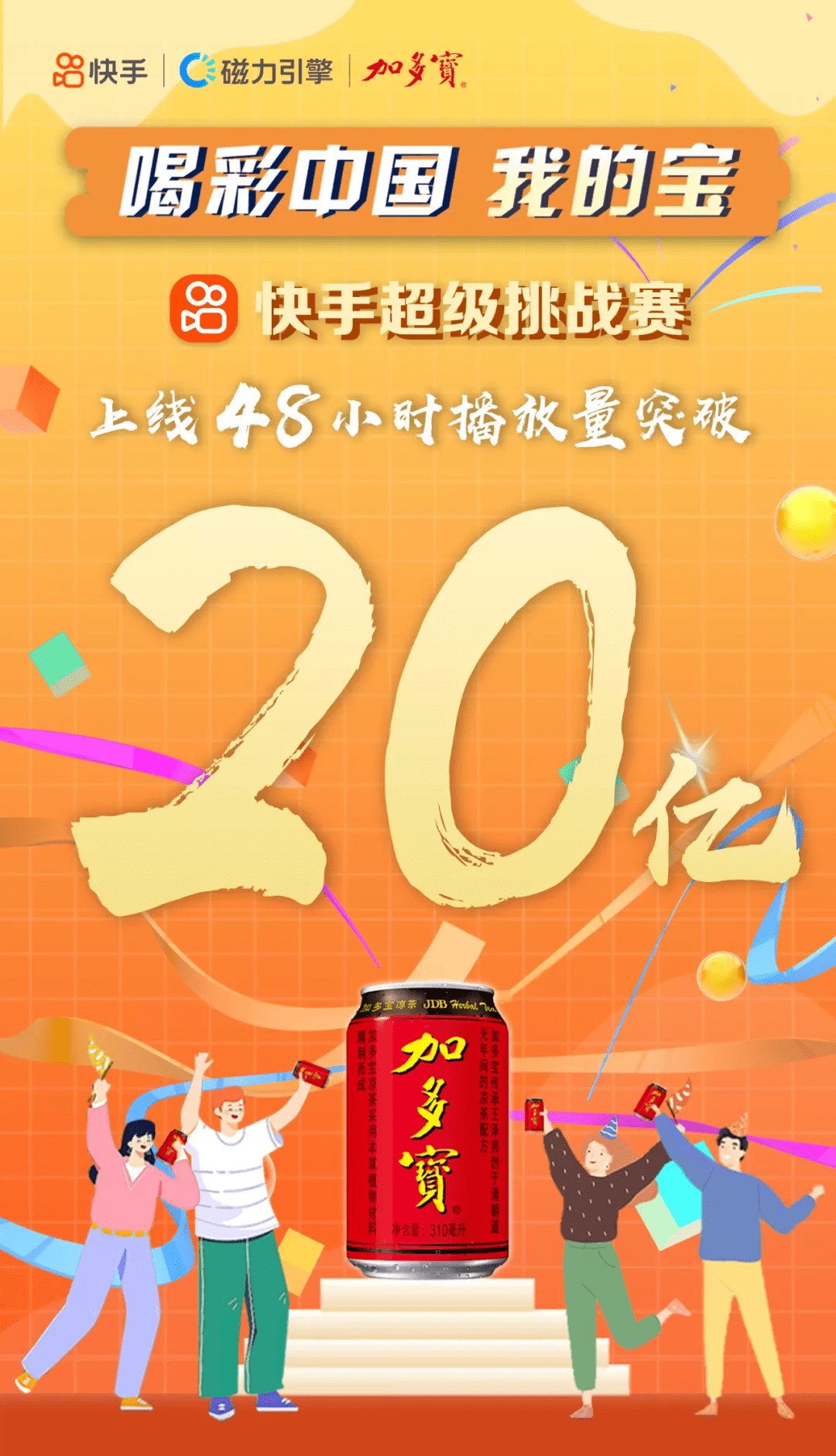 五大關(guān)鍵詞背后，藏著2022品牌營(yíng)銷新趨勢(shì)