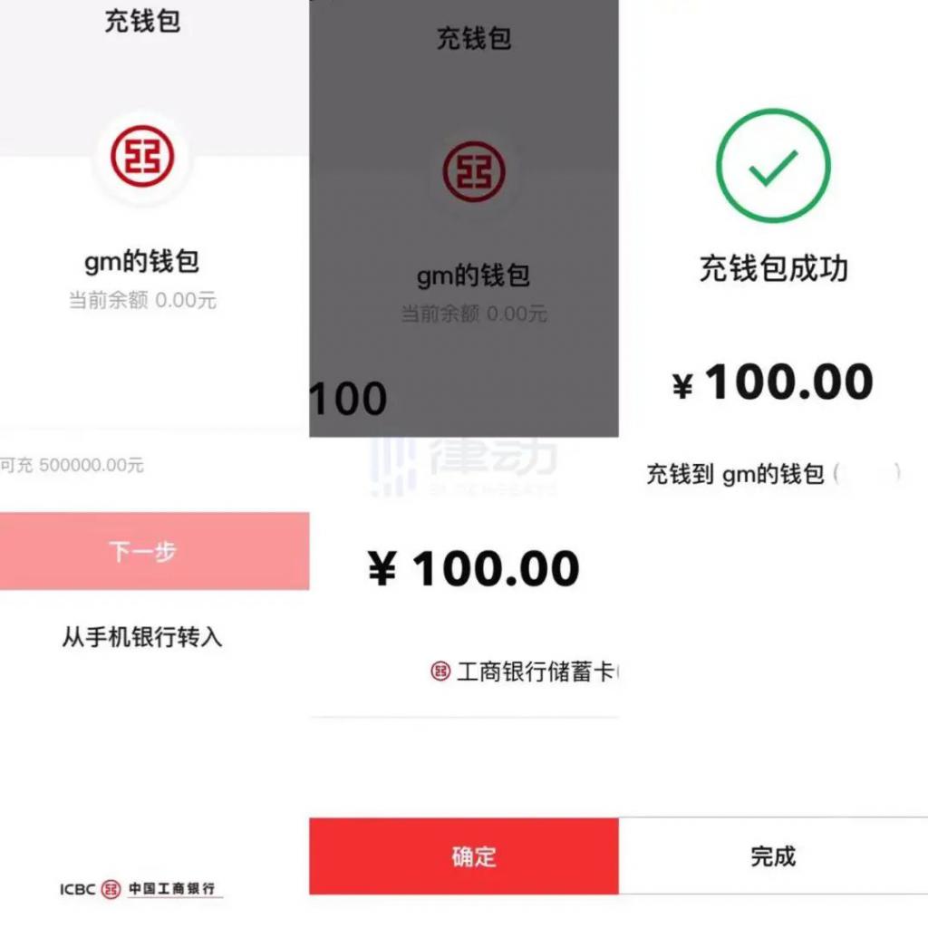 剛上架的數(shù)字人民幣 APP，你不知道有多好用