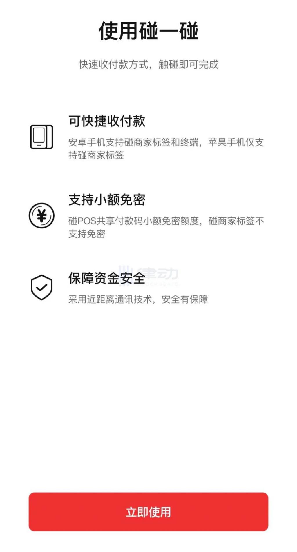 剛上架的數(shù)字人民幣 APP，你不知道有多好用