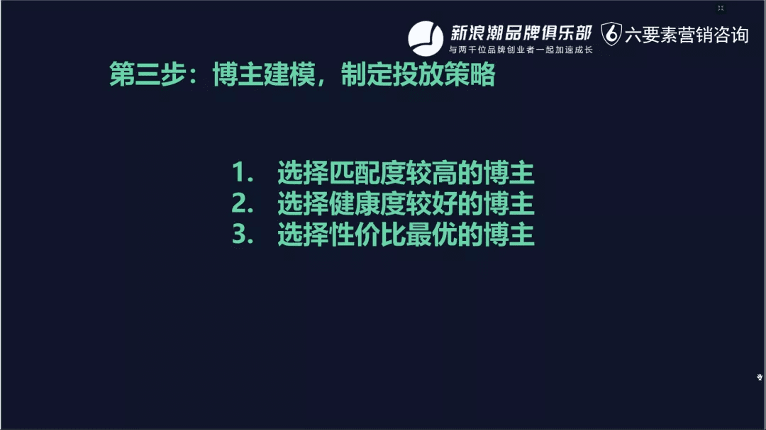 小紅書越來越內(nèi)卷？《超級(jí)轉(zhuǎn)化率》陳勇：品牌布局小紅書的五步法