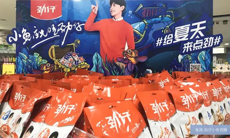 “魚(yú)類(lèi)零食第一股”勁仔食品為何游不動(dòng)了？