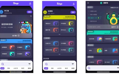 Bingo App 上架，騰訊的搜索夢(mèng)仍在丨雷科技 leitech