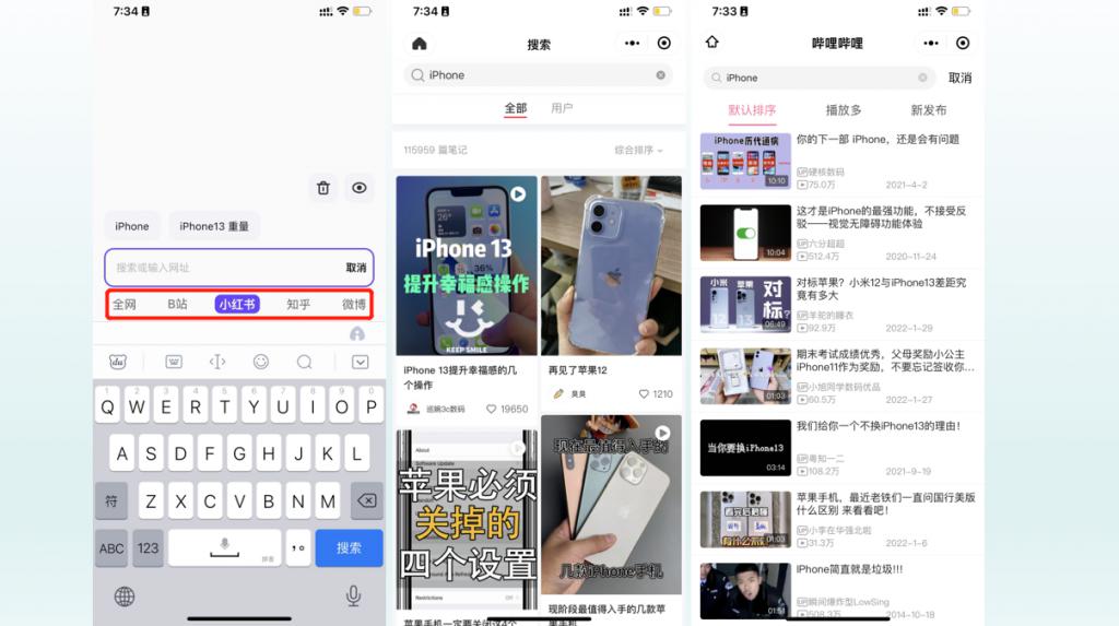 Bingo App 上架，騰訊的搜索夢仍在丨雷科技 leitech