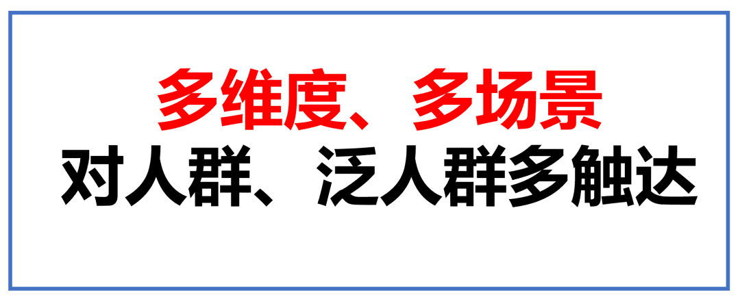 品牌種草三階段：產(chǎn)品種草、破圈種草、心智種草