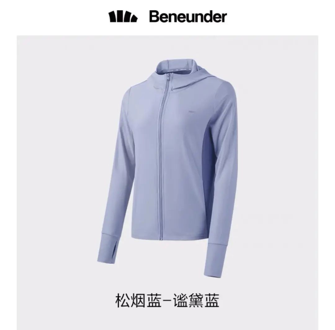 蕉下IPO：功能鞋服的極致單品啟示