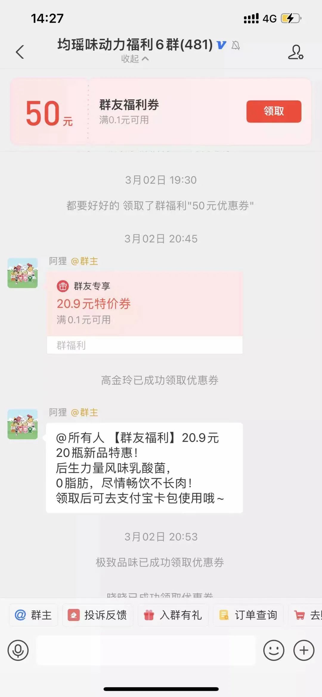 私域有紅利，2022年為什么要All in支付寶？