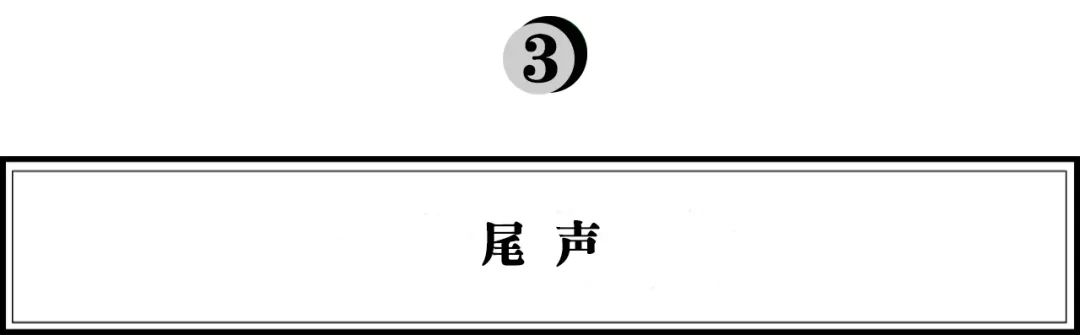 全球突破500家門店，霸王茶姬：區(qū)域茶飲品牌如何征戰(zhàn)全國｜浪潮新消費(fèi)