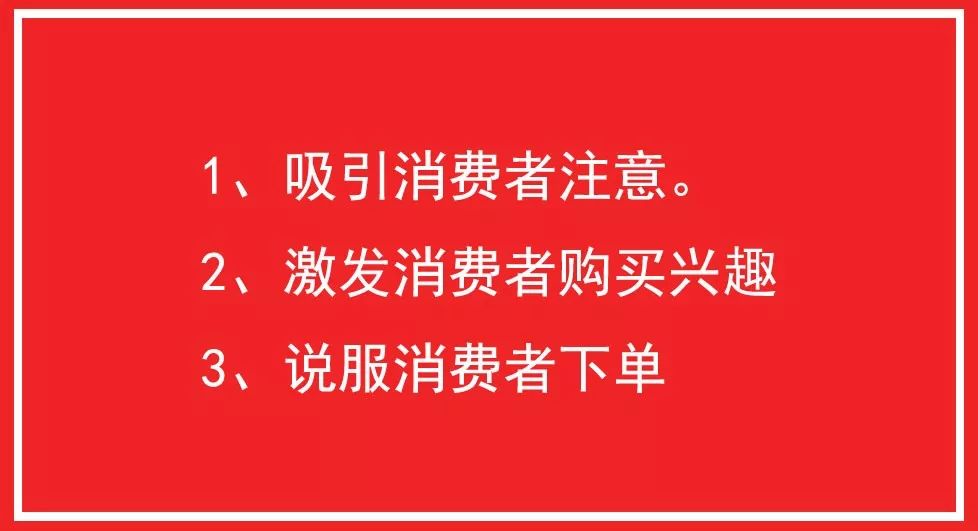 什么叫賣貨的文案，怎么寫賣貨的文案？