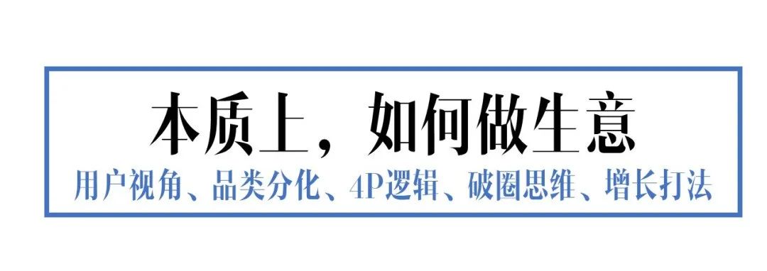 新消費(fèi)品牌：5A增長(zhǎng)方法論（8000字，需耐心）