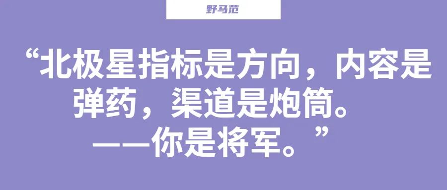 如何從0到1跑通公眾號(hào)軟文投放項(xiàng)目，為內(nèi)容質(zhì)量和投放成本負(fù)責(zé)？