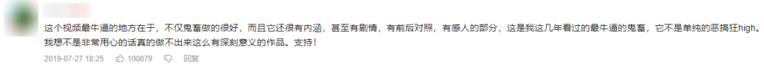 1300w播放竟有通用公式？B站被小看的爆款機(jī)會(huì)！