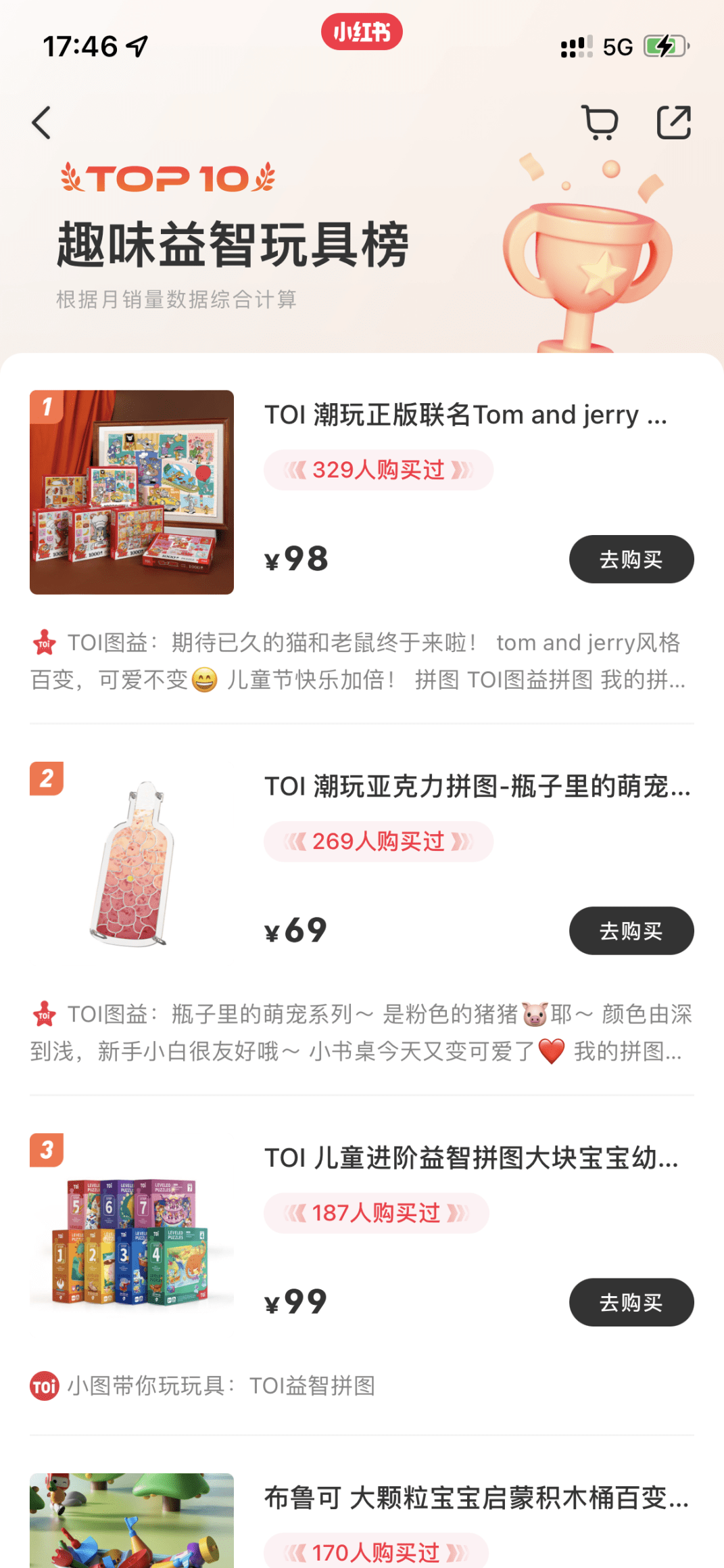 小紅書(shū)哪些行業(yè)還能做？看看這5大藍(lán)海品類(lèi)【建議收藏】