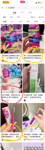 如何通過小紅書SEO獲取精準的搜索流量