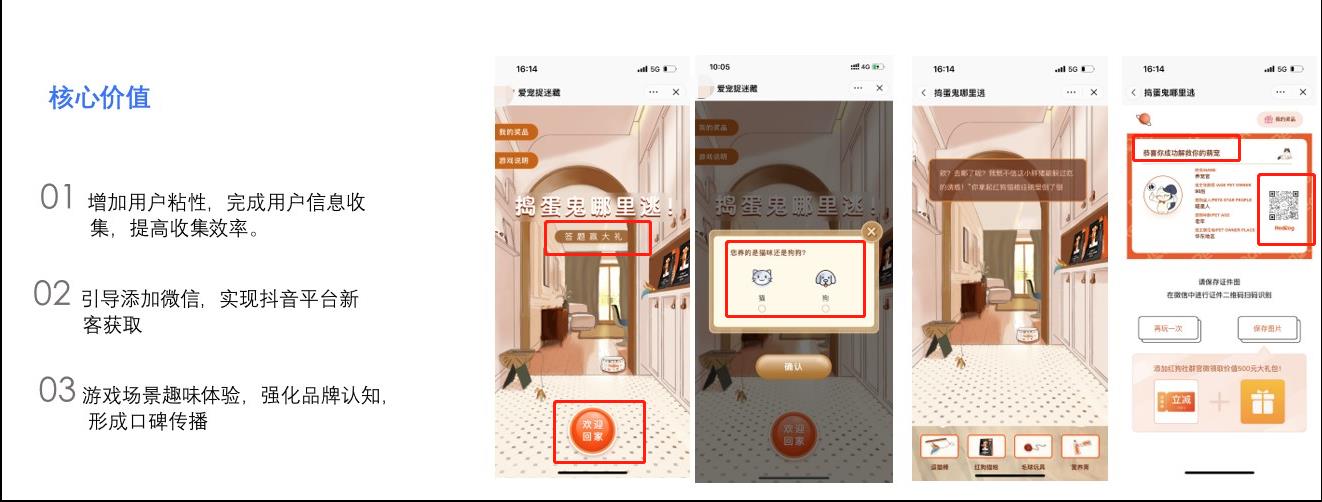 如何應(yīng)用海盜模型提升全域品牌會(huì)員中心價(jià)值