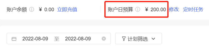 帶你揭秘，小紅書廣告投放指南2.0版！【建議收藏】