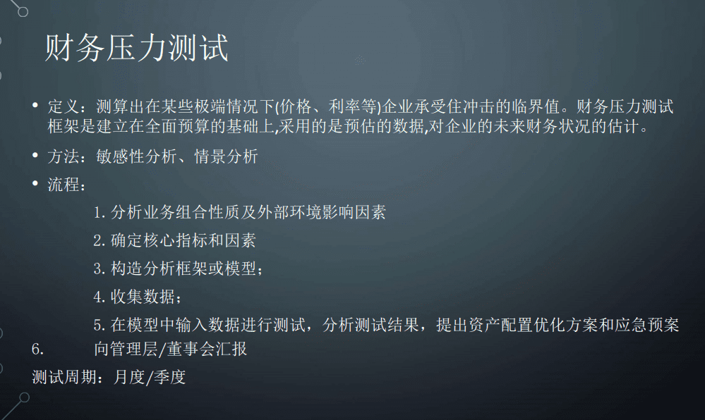 CEO視角：現(xiàn)金流管理的底層邏輯和核心要素?