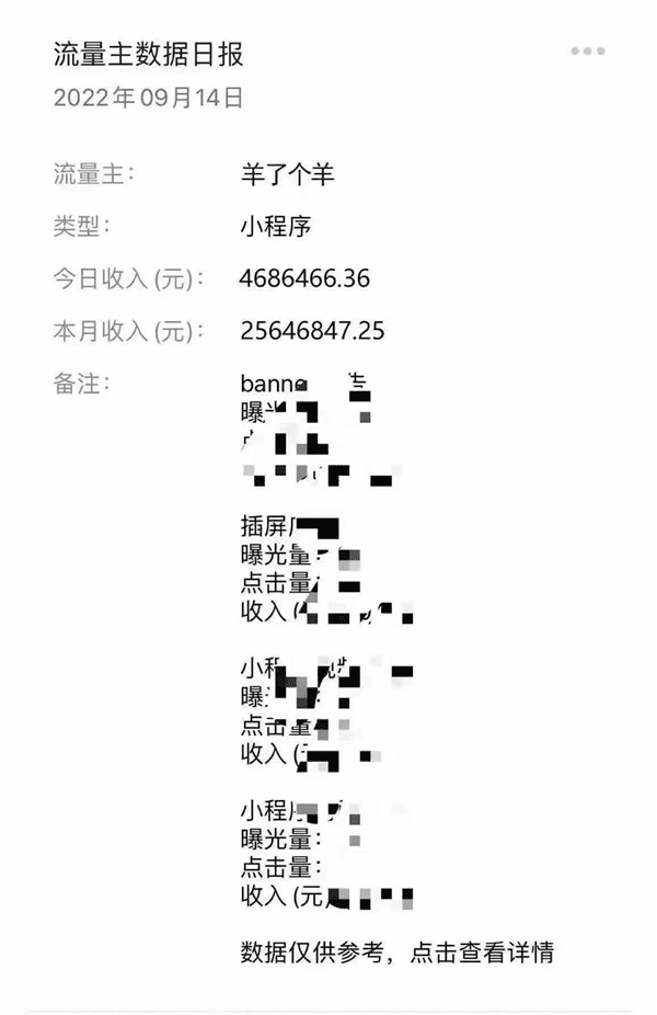 羊了個(gè)羊火得驚動(dòng)了馬化騰