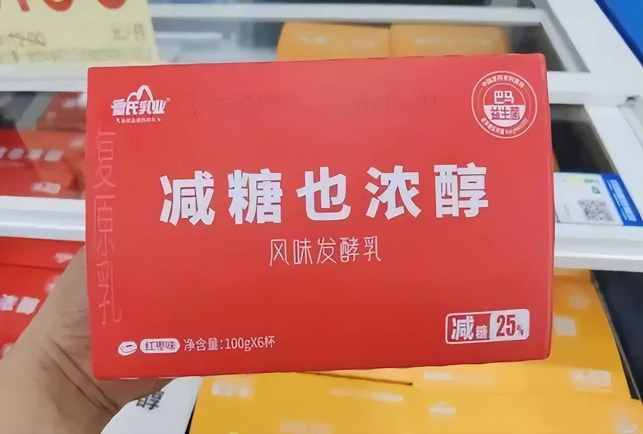 酸奶行業(yè)內卷成風，品牌亂象層出不窮